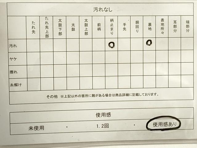 平和屋着物◎六通柄袋帯　唐織　地紙飛鶴丸文　金銀糸　正絹　逸品　DABA9105qa