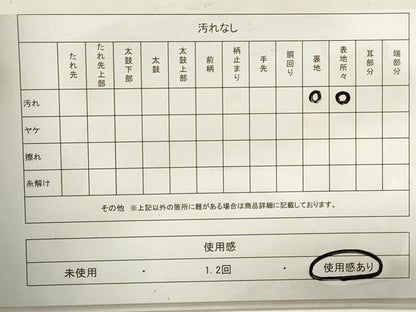 平和屋着物◎六通柄袋帯　鳳凰花文　金銀糸　正絹　逸品　DABA9107qa