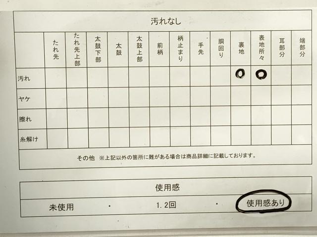 平和屋着物◎六通柄袋帯　鳳凰花文　金銀糸　正絹　逸品　DABA9107qa