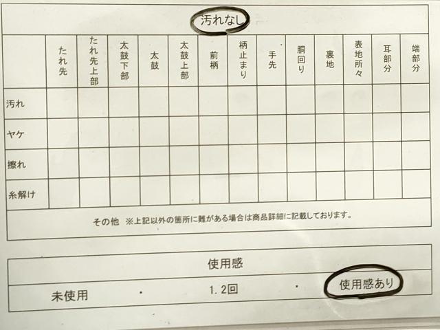 平和屋着物◎六通柄袋帯　更紗花文　金糸　正絹　逸品　DABA9108qa