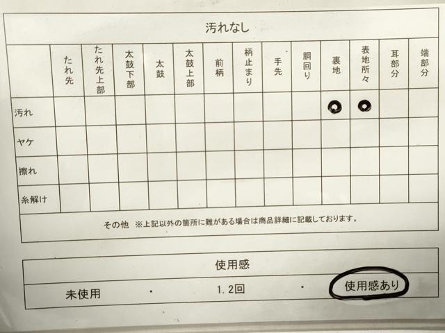 平和屋着物◎太鼓柄袋帯　紬地　枝葉文　正絹　逸品　DABA9109qa