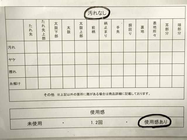平和屋着物◎六通柄　本袋帯　狩猟円文　金糸　正絹　逸品　DABA9110qa