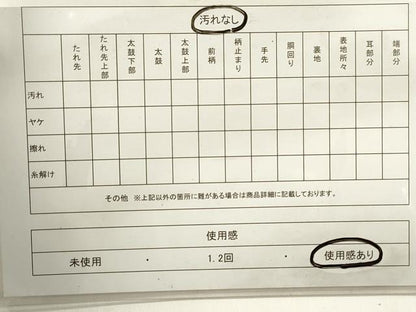 平和屋着物◎六通柄袋帯　唐織　立波舞花文　金糸　正絹　逸品　DABA9111qa