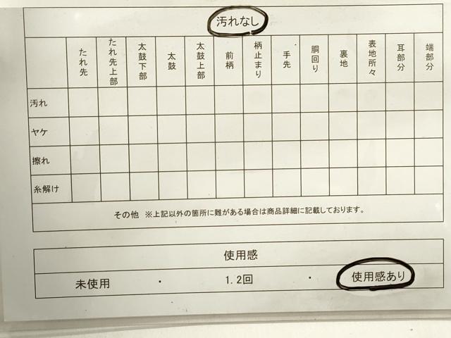 平和屋着物◎六通柄袋帯　唐織　立波舞花文　金糸　正絹　逸品　DABA9111qa