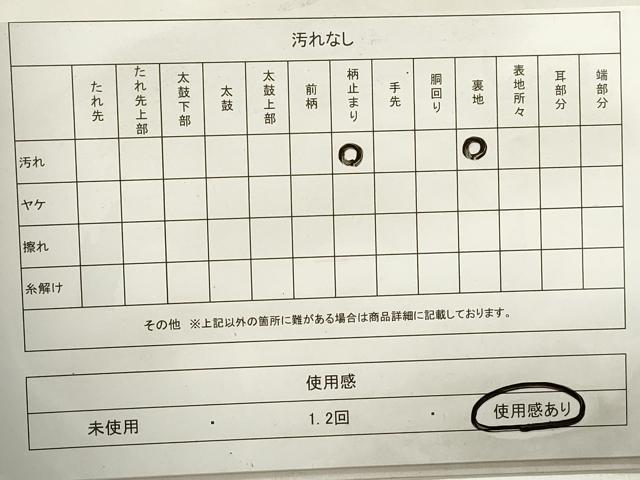 平和屋着物◎六通柄袋帯　雲文　金糸　引箔　正絹　逸品　DABA9112qa