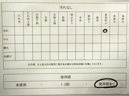 平和屋着物◎六通柄　本袋帯　石畳更紗花文　黒地　金糸　正絹　逸品　DABA9113qa