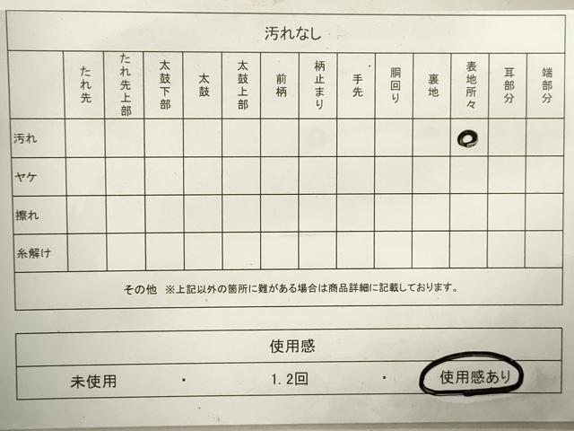 平和屋着物◎六通柄　本袋帯　石畳更紗花文　黒地　金糸　正絹　逸品　DABA9113qa