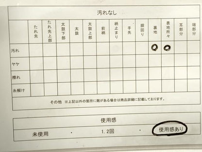 平和屋着物◎六通柄袋帯　唐織　枝葉文　金銀糸　正絹　逸品　DABA9114qa