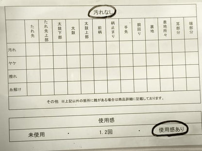 平和屋着物◎佐賀錦　六通柄袋帯　雪輪文　金銀糸　やまと誂製　正絹　逸品　DABA9115qa