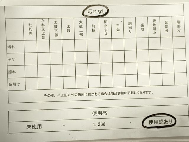 平和屋着物◎佐賀錦　六通柄袋帯　雪輪文　金銀糸　やまと誂製　正絹　逸品　DABA9115qa