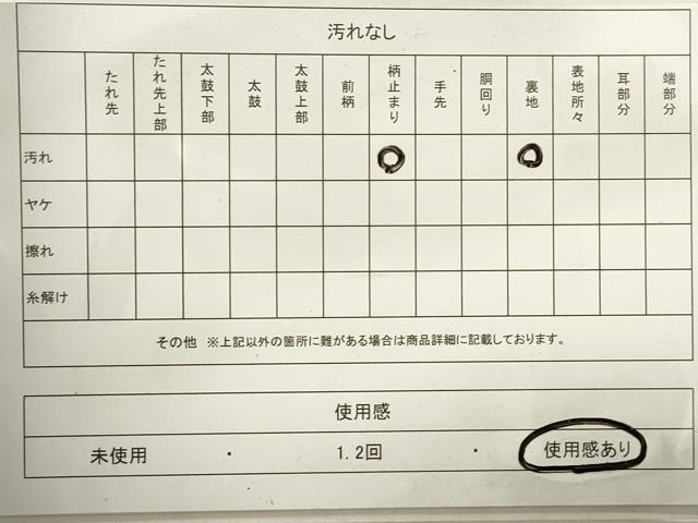 平和屋着物◎六通柄　本袋帯　流水更紗花文　黒地　金糸　正絹　逸品　DABA9116qa