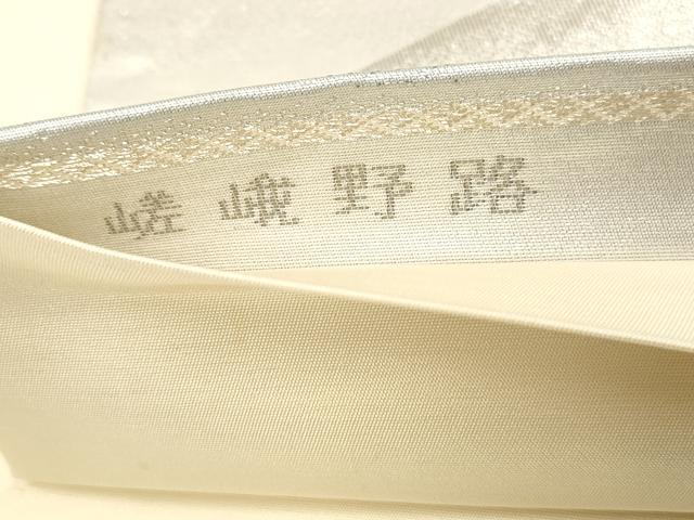 平和屋着物◎六通柄袋帯　嵯峨野路　プラチナ二重箔錦　金銀糸　正絹　逸品　DABA9117qa