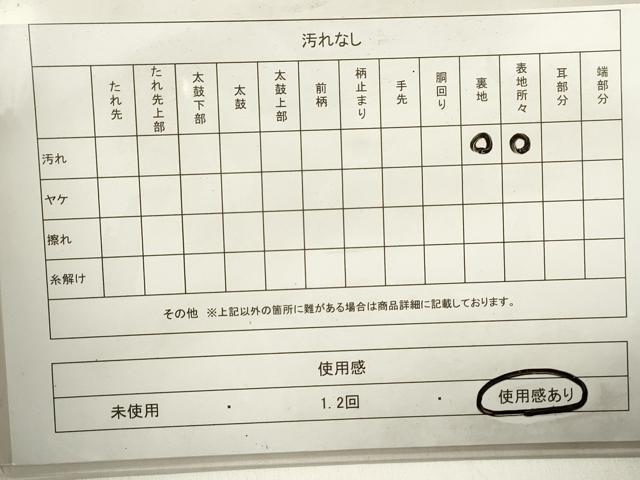 平和屋着物◎六通柄袋帯　嵯峨野路　プラチナ二重箔錦　金銀糸　正絹　逸品　DABA9117qa
