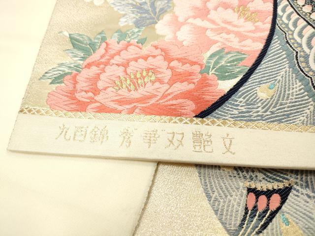 平和屋着物◎六通柄袋帯　唐織　九百錦　秀華双艶文　金糸　正絹　逸品　DABA9124qa