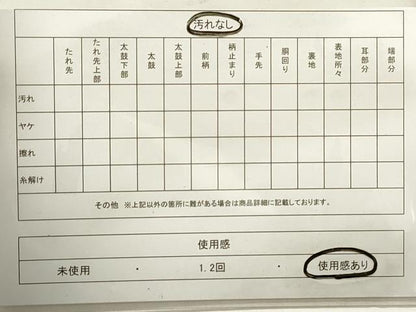 平和屋着物◎六通柄袋帯　唐織　九百錦　秀華双艶文　金糸　正絹　逸品　DABA9124qa