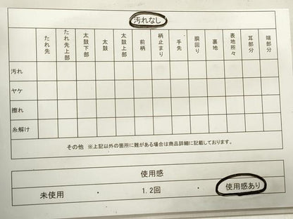 平和屋着物◎六通柄袋帯　唐織　更紗花間道　金銀糸　正絹　逸品　DABA9126qa