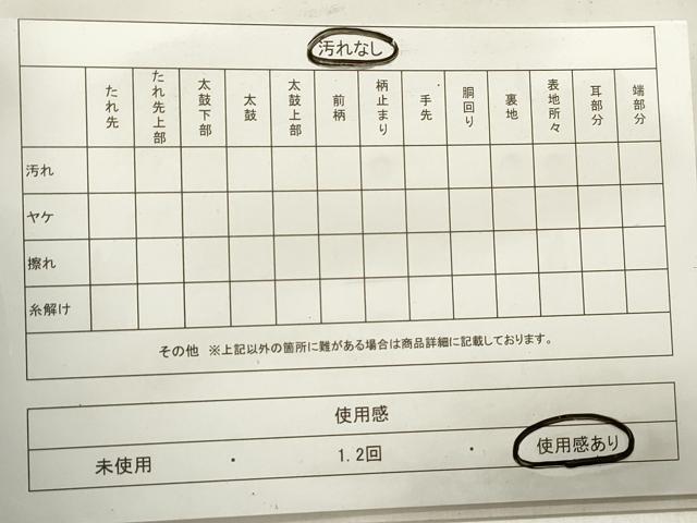 平和屋着物◎六通柄袋帯　唐織　更紗花間道　金銀糸　正絹　逸品　DABA9126qa