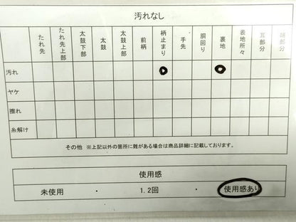 平和屋着物◎六通柄袋帯　唐織　エ霞花文　金糸　正絹　逸品　DABA9170qa