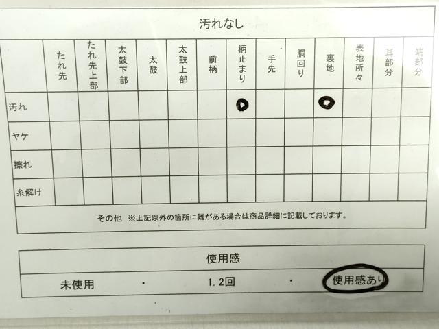 平和屋着物◎六通柄袋帯　唐織　エ霞花文　金糸　正絹　逸品　DABA9170qa
