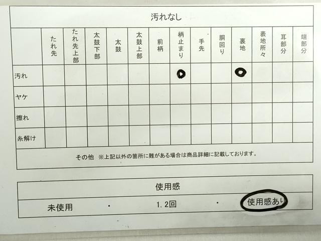 平和屋着物◎六通柄袋帯　唐織　重ね地紙草花文　本袋プラチナ箔　正絹　逸品　DABA9171qa