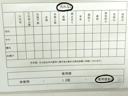 平和屋着物◎六通柄袋帯　本草木染紹巴織　枝花文　正絹　逸品　DABA9172qa