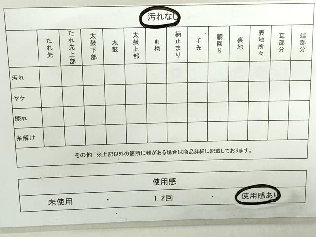 平和屋着物◎六通柄袋帯　本草木染紹巴織　枝花文　正絹　逸品　DABA9172qa