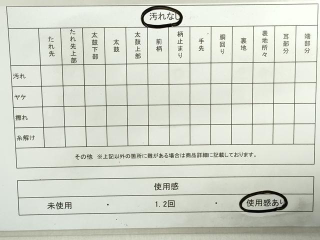平和屋着物◎砂子綴れ　全通柄袋帯　幾何学文　正絹　逸品　DABA9173qa
