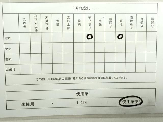 平和屋着物◎六通柄袋帯　亀甲花文　金銀糸　正絹　逸品　DABA9179qa