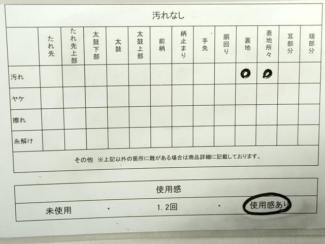 平和屋着物◎全通柄袋帯　檜垣文　金糸　正絹　逸品　DABA9181qa