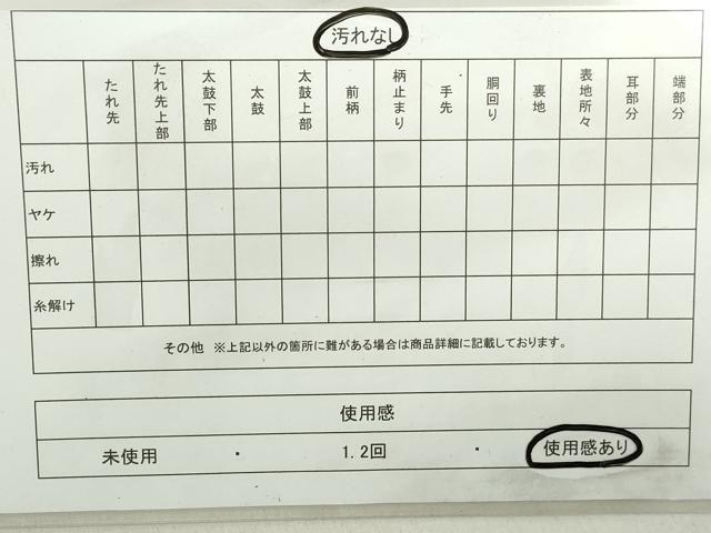 平和屋着物◎六通柄袋帯　唐織　御所解庭園紋　金糸　正絹　逸品　DABA9186qa