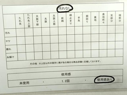 平和屋着物◎六通柄袋帯　唐織　色紙散花筏文　金糸　正絹　逸品　DABA9189qa