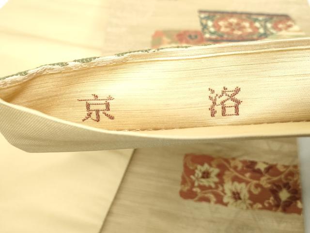 平和屋着物◎六通柄袋帯　唐織　横段更紗花文　京洛　金糸　正絹　逸品　DABA9191qa