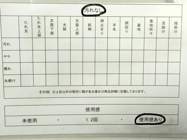 平和屋着物◎六通柄袋帯　霞文　流文シルク箔　正絹　逸品　DABA9195qa