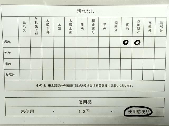 平和屋着物◎太鼓柄袋帯　枝花文　正絹　逸品　DABA9196qa