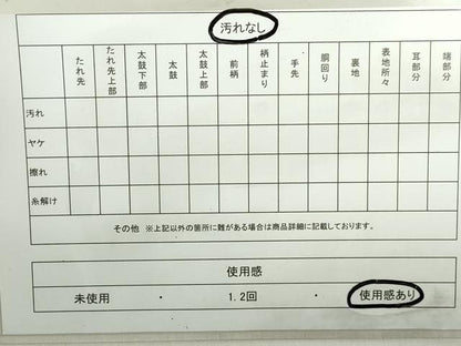 平和屋着物◎六通柄袋帯　立涌花文　銀糸　正絹　逸品　DABA9199qa