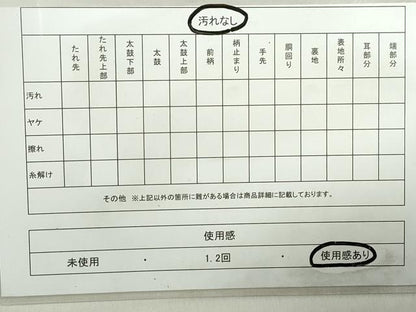平和屋着物◎六通柄袋帯　唐織　ふたみ屏風絵　金糸　正絹　逸品　DABA9203qa