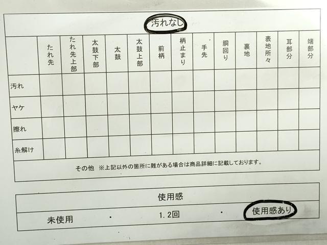 平和屋着物◎六通柄袋帯　唐織　桃山松風文　金銀糸　正絹　逸品　DABA9210qa