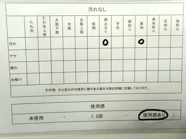 平和屋着物◎六通柄袋帯　唐織　雲取り草花文　金銀糸　正絹　逸品　DABA9214qa