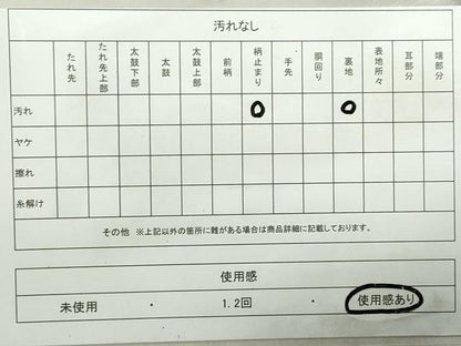 平和屋着物◎六通柄袋帯　亀甲若松文　金銀糸　正絹　逸品　DABA9215qa