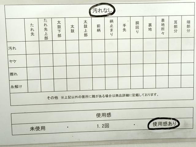 平和屋着物◎六通柄袋帯　立波草花文　金糸　正絹　逸品　DABA9216qa