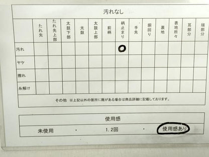 平和屋着物◎西陣　高島織物謹製　六通柄袋帯　唐織　華燭錦　重ね山更紗花文　金銀糸　正絹　逸品　DABA9218qa