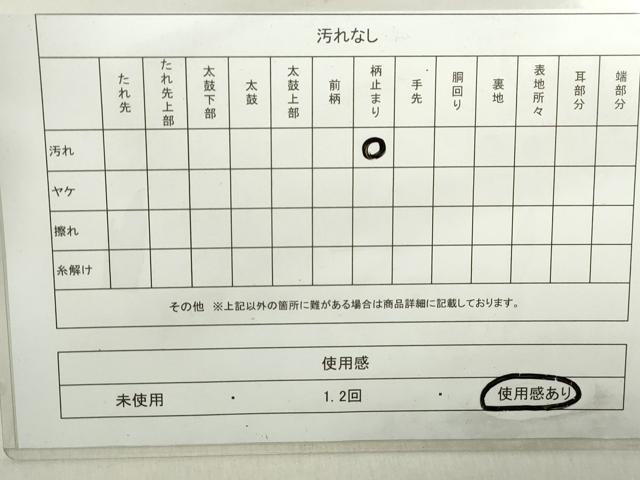 平和屋着物◎西陣　高島織物謹製　六通柄袋帯　唐織　華燭錦　重ね山更紗花文　金銀糸　正絹　逸品　DABA9218qa