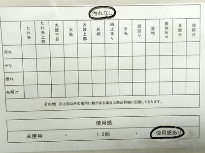平和屋着物◎六通柄袋帯　唐織　万葉扇面文　金銀糸　正絹　逸品　DABA9220qa