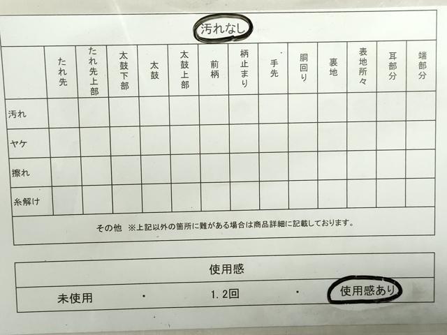 平和屋着物◎六通柄袋帯　唐織　万葉扇面文　金銀糸　正絹　逸品　DABA9220qa