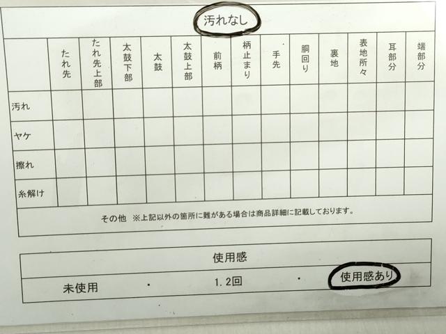 平和屋着物◎両面　六通柄袋帯　唐織　鳳凰花丸文　金糸　正絹　逸品　DABA9225qa
