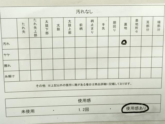 平和屋着物◎六通柄袋帯　唐織　孔雀花文　プラチナ二重箔　正絹　逸品　DABA9226qa