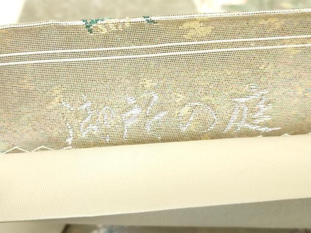 平和屋着物◎太鼓柄袋帯　唐織　飛鶴御所車枝松花文　金銀糸　正絹　逸品　DABA9228qa