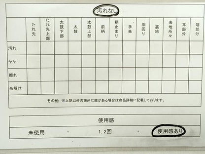 平和屋着物◎太鼓柄袋帯　唐織　飛鶴御所車枝松花文　金銀糸　正絹　逸品　DABA9228qa