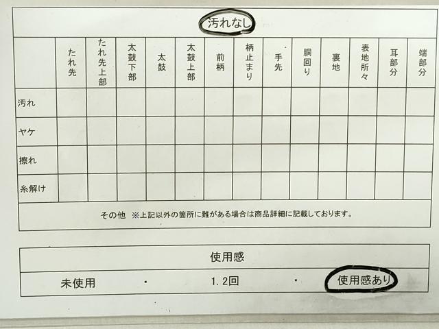 平和屋着物◎太鼓柄袋帯　唐織　飛鶴御所車枝松花文　金銀糸　正絹　逸品　DABA9228qa