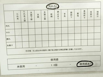 平和屋着物◎全通柄袋帯　霞文　金糸　正絹　逸品　DABA9230qa